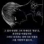 나르시스의 반란 | 방 주 | 큰집 - 예스24