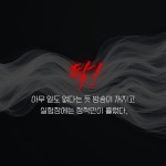 [전자책] 마피아 찾기 - 예스24