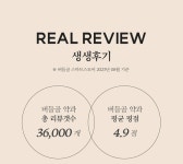 ★SALE★버들골 수제약과 고은세트 24개입 X2 박스 선물용 | 버들골 - 예스24