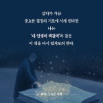 바다 그리고 여행 - 예스24