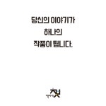 생성형 AI 뉴버전 미드저니 마스터 클래스 기초+고급+응용(실전) | 이용태 | 책바세 - 예스24