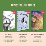 열일곱의 미리보기 - 예스24
