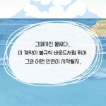 가난한 사랑의 미래 | 이아타 | 고즈넉이엔티 - 예스24