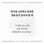 일터의 소로 - 예스24
