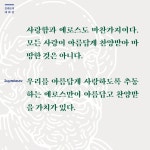 향연 | 플라톤 | 마리북스 - 예스24