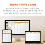 2025 편한 가계부 : Citron - 예스24