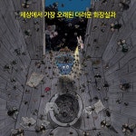 세상에서 가장 더러운 모험 - 예스24