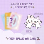 아르미 공작소의 입체 가게놀이 | 아르미 박사 | 시대인 - 예스24