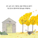 쓱쓱 싹싹 - 예스24