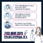 2025 시대에듀 제과제빵기능사 CBT 필기 가장 빠른 합격 - 예스24