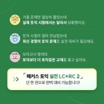 해커스 토익 실전 LC+RC 2 (모의고사+해설집) - 예스24