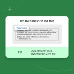 해커스 토익 실전 LC+RC 2 (모의고사+해설집) - 예스24