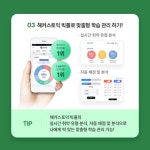 해커스 토익 실전 LC+RC 2 (모의고사+해설집) - 예스24