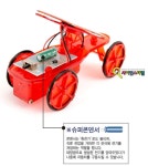 프로 태양광 전기자동차 만들기 충전용(탄소중립) | 프로메딕 - 예스24 프로 태양광 전기자동차 만들기  충전용(탄소중립) | 프로메딕 - 예스24