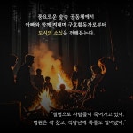 리와일드 2 - 예스24