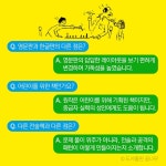 체스로 아빠를 이기는 방법 | 머레이 챈들러 | 꿈나무 - 예스24