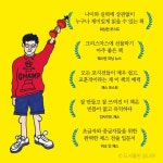 체스로 아빠를 이기는 방법 | 머레이 챈들러 | 꿈나무 - 예스24