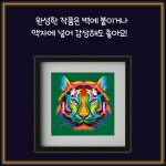 스티커 아트북 - 네온 애니멀 - 예스24