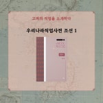 우리나라 직업사전 조선 1 - 예스24