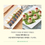 집밥이 초대 요리로 빛나는 순간 | 윤지영 | 길벗 - 예스24