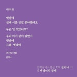 백장미의 창백 - 예스24