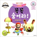 리아의 수학 놀이 세트 | (주)세종에듀테인먼트 글 | 한스미디어 - 예스24