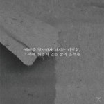 엄마의 택배 - 예스24