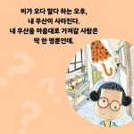 해든 분식 - 예스24