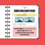 초등 코딩 엔트리 무작정 따라하기 | 에이럭스 미래교육연구소 | 길벗 - 예스24