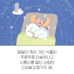 달코끼리 - 예스24