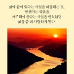 다시, ‘나’의 삶으로 | 송수진 | 모아북스 - 예스24