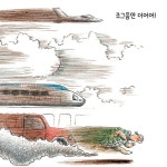슈퍼 거북 - 예스24