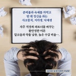 ADHD 농경사회의 사냥꾼 - 예스24