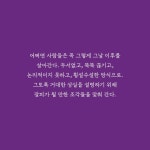 이태원으로 연결합니다 - 예스24