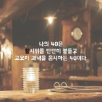 40 - 예스24