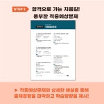 [전자책] 2025 시대에듀 식물보호기사·산업기사 필기 한권으로 끝내기 | 박정호 | 시대고시기획 시대교육 - 예스24