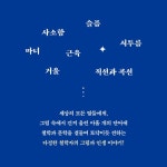 언니네 미술관 - 예스24