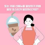 미리캔버스로 완성하는 콘텐츠 디자인 - 예스24