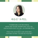 2024 김승옥문학상 수상작품집 - 예스24