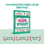 성교육 상식사전 - 예스24
