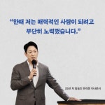 한석준의 대화의 기술 | 한석준 | 인플루엔셜 - 예스24