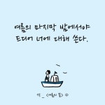 새로운 소식이 있나요? - 예스24