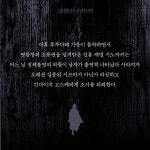 미로장의 참극 - 예스24