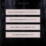 미로장의 참극 - 예스24