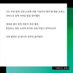 초록 코끼리 | 박유하 | 끝과시작 - 예스24