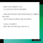 초록 코끼리 | 박유하 | 끝과시작 - 예스24