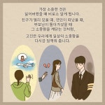 인생 내공 고전 수업 | 데라시 다카노리 | 동양북스(동양books) - 예스24