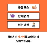 하루 30분! 월 100만 원 버는 블로그 만들기 | 엄채연 | 황금부엉이 - 예스24