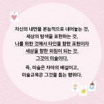 틀 밖에서 만나는 우리 아이 진짜 미술 - 예스24