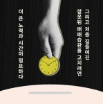 외워서 바로 써먹는 단타 공식 | 이창원 | 매일경제신문사 - 예스24
